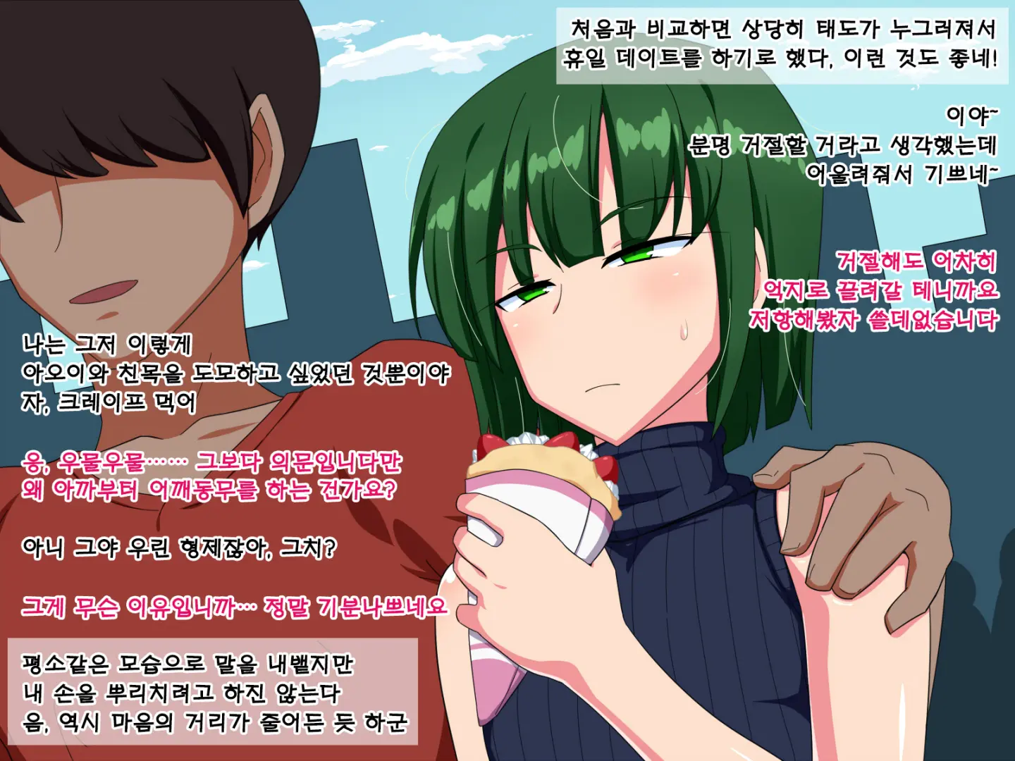 Jibun No Koto Meccha Kiratteru Gitei O Ketsuana Choukyou De Mesu Ochi Sasetara Nanyakanya De Kyoudai Nakayoku Naru Setsu L 나를 엄청 싫어하는 의동생을 엉덩이 구멍 조교로 암컷타락 시켰더니 이래저래해서 형제 사이가 좋아진 설
